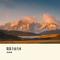 你是否早已把我忘记  （Cover 郭力）