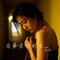 唐人街（Cover 李宇春）