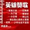 弹起我心爱的土琵琶（电影插曲）（Cover 陈景熹）