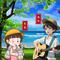 红尘情歌（Cover 高安 & 黑鸭子组合）