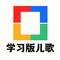 小学英语语法顺口溜1