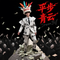 平步青云