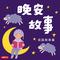叶公好龙