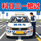 科目三一把过