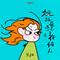 姐现在忍不了任何人（DJ弹鼓版）沉沦版