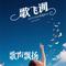 大长今（Cover 김지현）