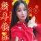新年咿呀嘿（Cover 卓依婷）