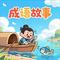 120天之骄子打遍天下无敌手！