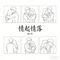 包子女孩