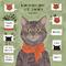 猫语捣蛋诗