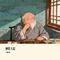 神算大叔