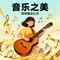 白月光与白月光