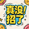 真没招了