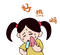 好热啊