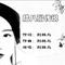 腊八粥传说