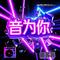 苏氏旋律1