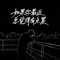 如果你最近 总觉得有点累