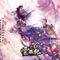 御心（《太乙仙魔录之灵飞纪》网络动画主题曲）