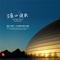 七子之歌  儿童合唱