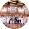 相信卡维达