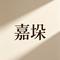 野孩子（爱情版）