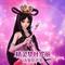 心的舞步（《叶罗丽冰莲花》动画片头曲）