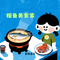 摸鱼美食家