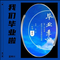 毕业季