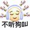 学狗叫