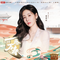 一卷万寿 (《博物馆之城》主题曲)