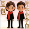 《发财摇・团圆国风版》