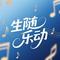我这半生过的一塌糊涂（Cover 韩小欠）