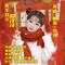新年到来喜洋洋(枫舞缺女声伴奏)恰恰