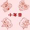 小年兽（Cover 程嘉敏）