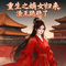 重生之嫡女归来，渣王跪稳了