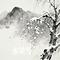 水墨雪（Cover 陈瑞）