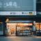 24小时便利店