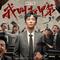 光与影（网剧《我叫赵甲第2》片尾曲）