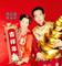 吉祥年