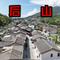 后山