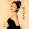 婚后的无奈