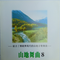 夏天的海边