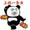 上班一条虫下班一条龙