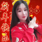 新年咿呀嘿（Cover 卓依婷）
