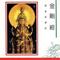 金剛經 (二)