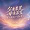 父亲最累母亲最苦(父母吃了一辈子苦)