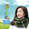 男子汉