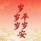 窗外下着雨房间里依然很冷清（宿命旋律版）