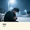 再回首（Cover 姜育恒）