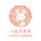 小兔子乖乖(伴奏)